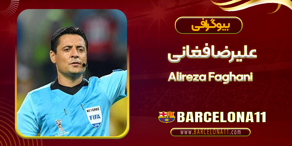 Alireza Faghani