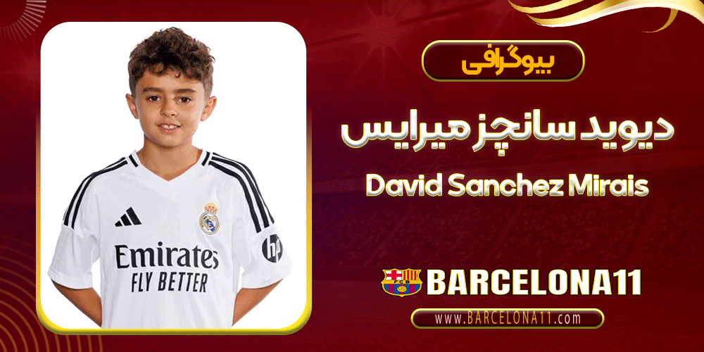 David Sanchez Mirais