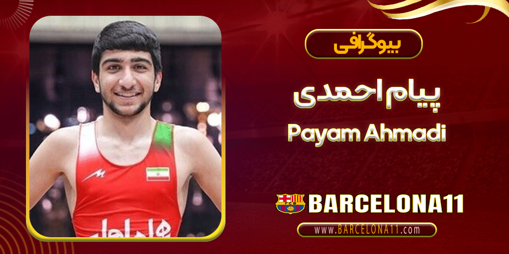 Payam Ahmadi