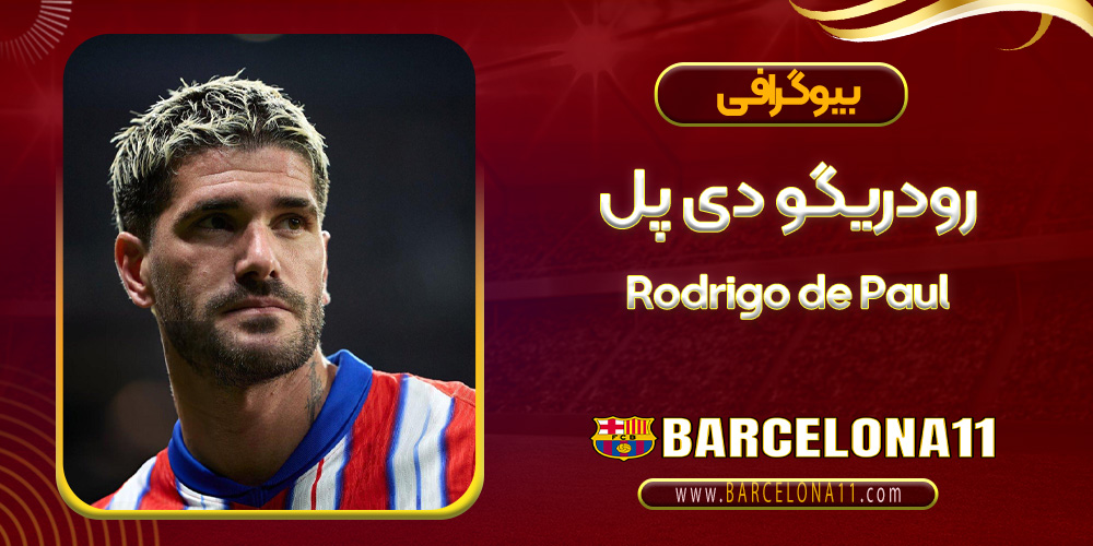 Rodrigo de Paul