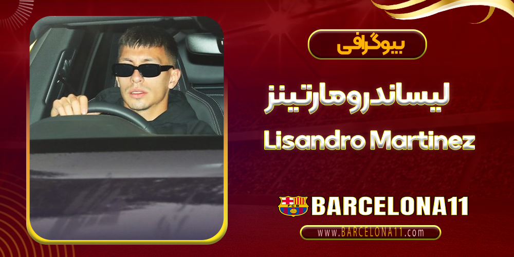 لیساندرو مارتینز کیست