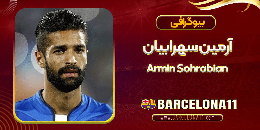 Armin Sohrabian