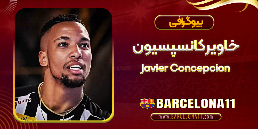 Javier Concepcion