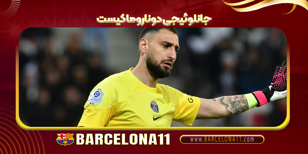 جانلوئیجی دوناروما کیست