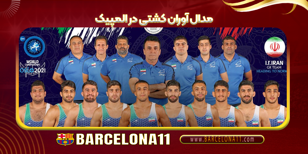 مدال آوران کشتی در المپیک