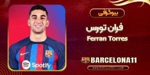 بیوگرافی فران تورس – Fran Torres