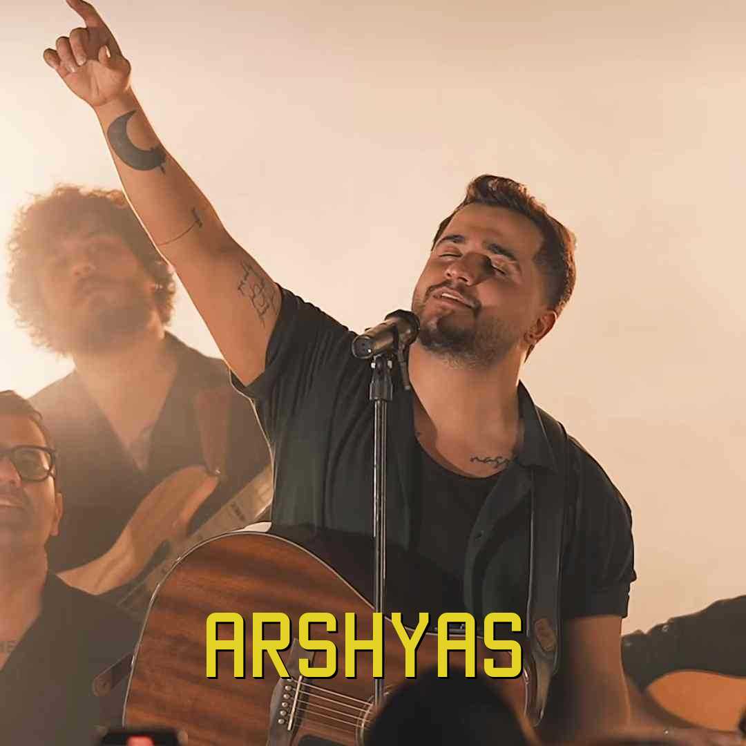 عرشیاس گیتار