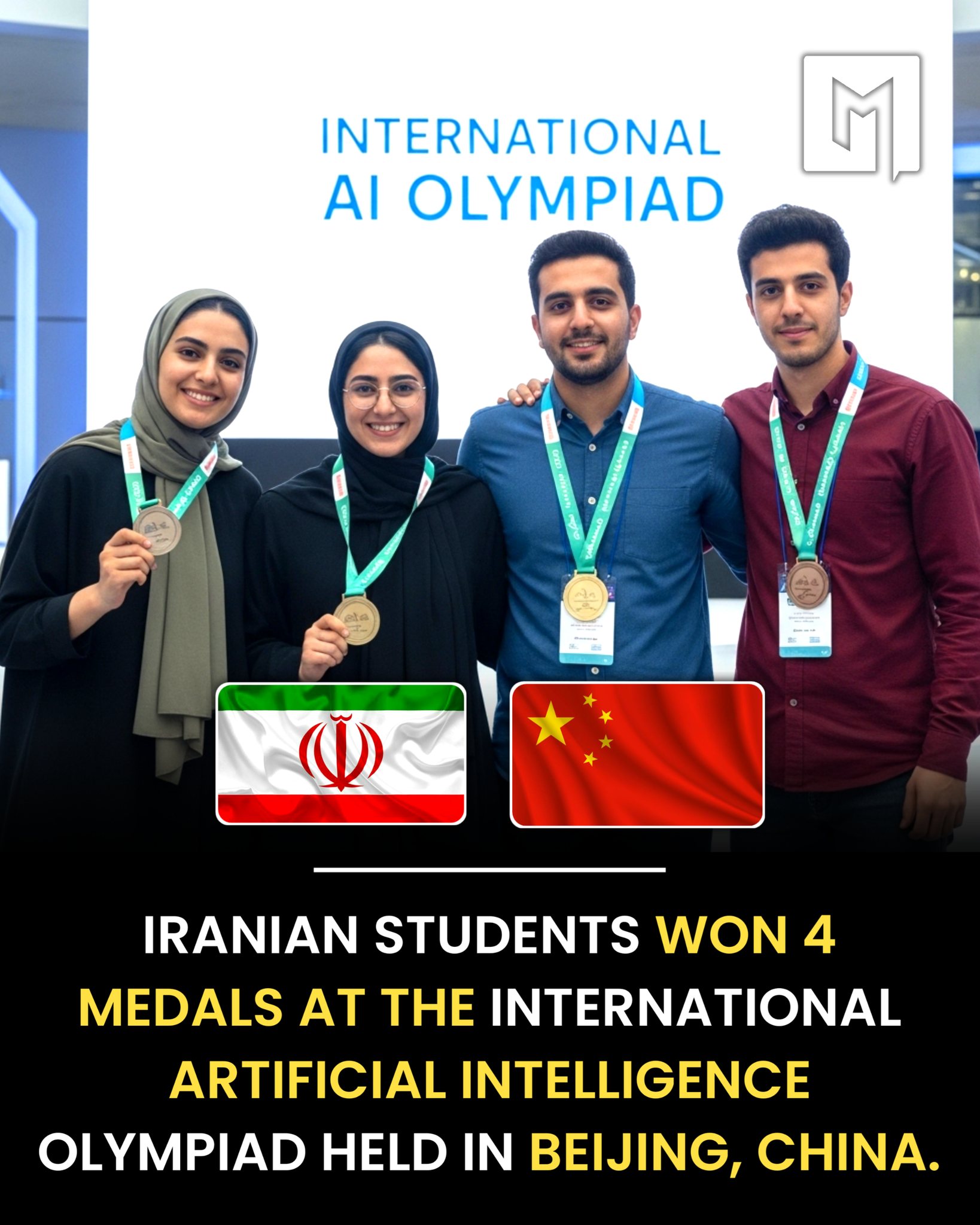 قهرمانی ایران در المپیاد قهرمانی ایران در المپیاد